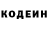 Кодеин напиток Lean (лин) Draites