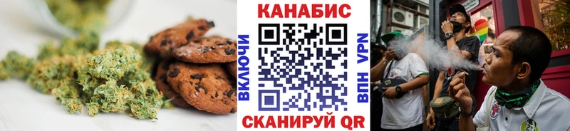 Купить  Новая Ляля  Canna-Cookies конопля 