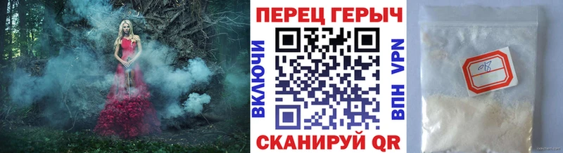 ГЕРОИН афганец  Купить  Новая Ляля 
