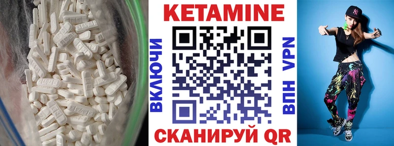КЕТАМИН ketamine  Купить  Новая Ляля 