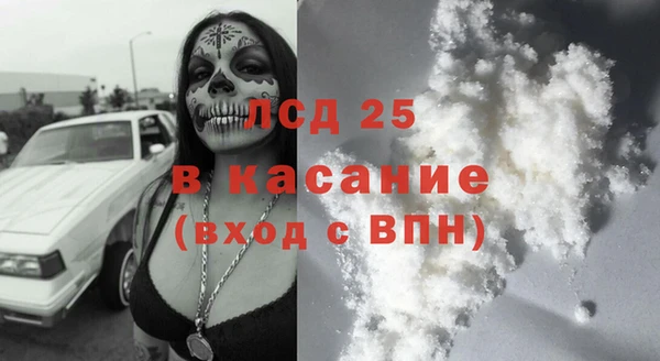 метамфетамин Белоозёрский