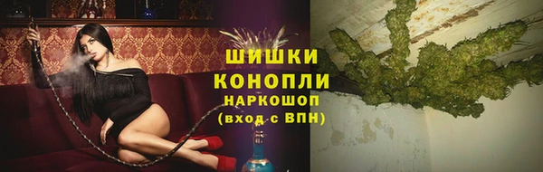 метамфетамин Белоозёрский