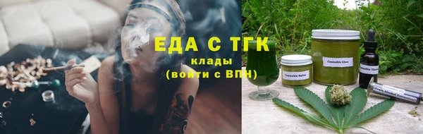 мефедрон Белокуриха