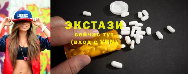 трава Богородск