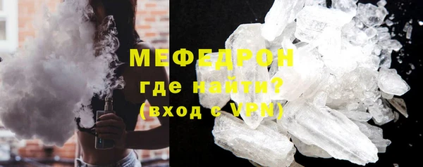 мефедрон Белокуриха