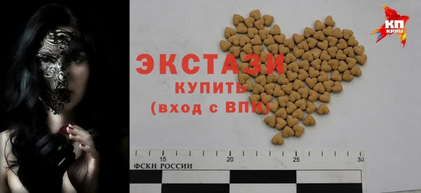 мефедрон Белокуриха