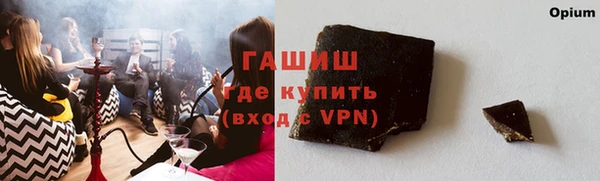 мефедрон Белокуриха