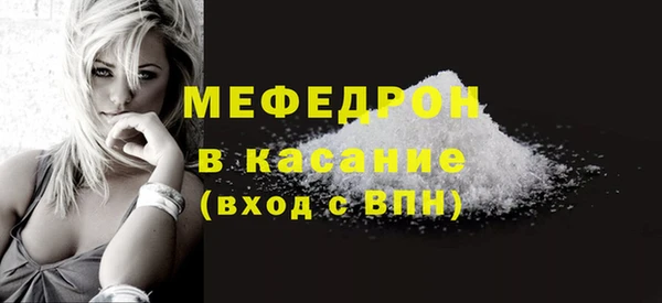 мефедрон Белокуриха