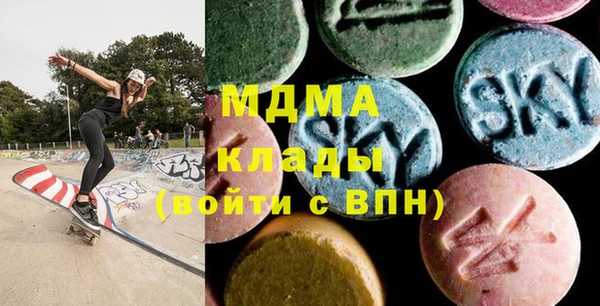 меф VHQ Беломорск