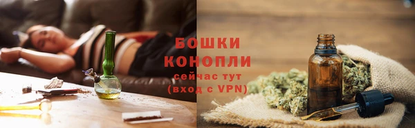 мефедрон Белокуриха