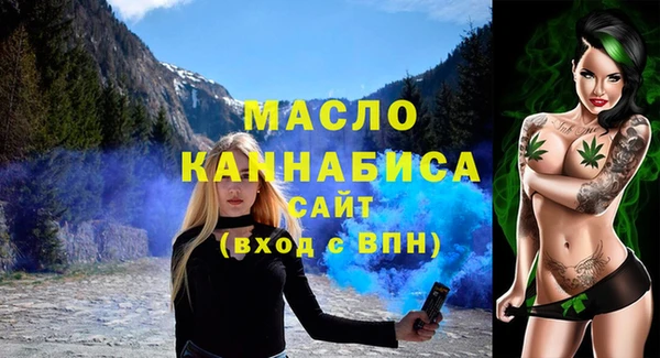 мефедрон Белокуриха