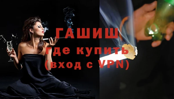 мефедрон Белокуриха