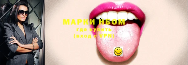 мефедрон Белокуриха