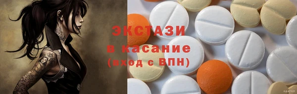 метамфетамин Белоозёрский