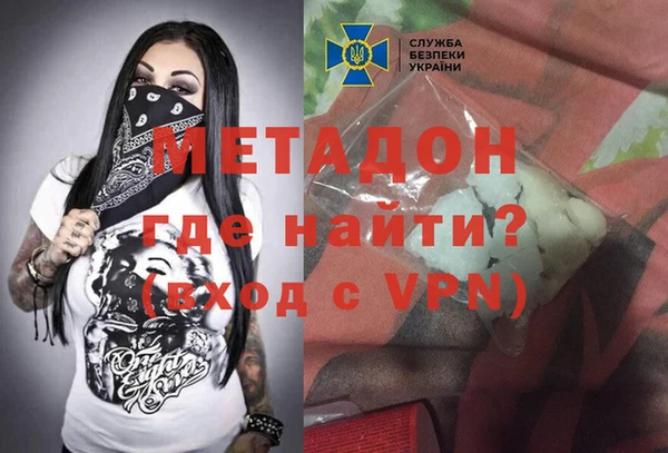 метамфетамин Белоозёрский