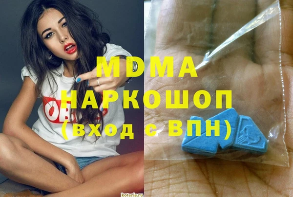 меф VHQ Беломорск