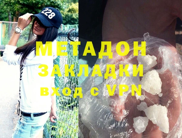 меф VHQ Беломорск