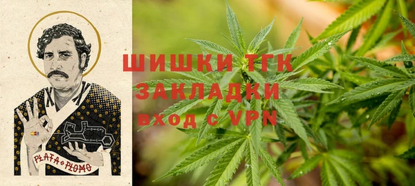метамфетамин Белоозёрский