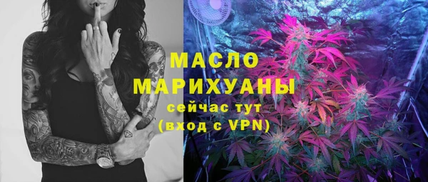 меф VHQ Беломорск