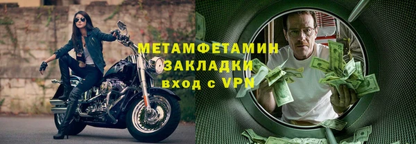 мефедрон Белокуриха
