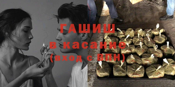 мефедрон Белокуриха