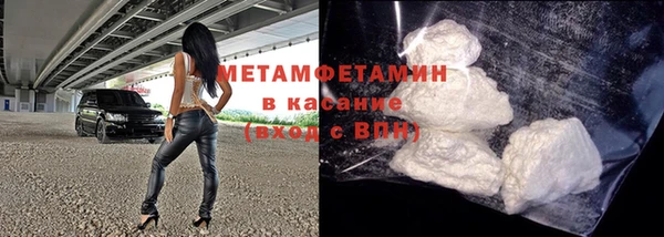 метамфетамин Белоозёрский