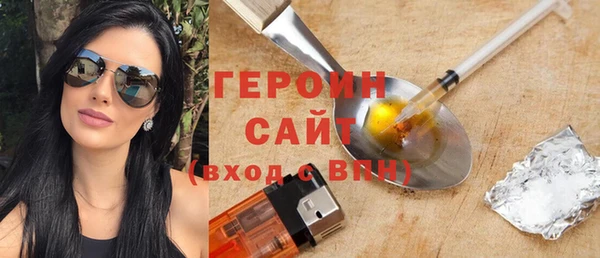 мефедрон Белокуриха