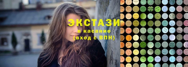 мефедрон Белокуриха