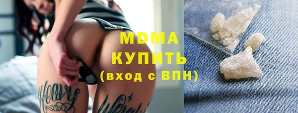 мефедрон Белокуриха