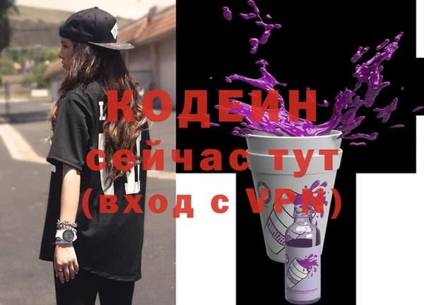 меф VHQ Беломорск