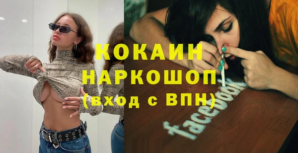 метамфетамин Белоозёрский