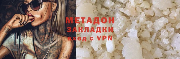 меф VHQ Беломорск