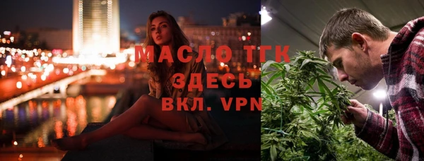 метамфетамин Белоозёрский