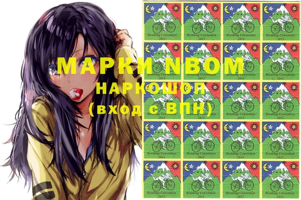 метамфетамин Белоозёрский