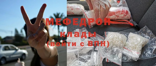 метамфетамин Белоозёрский
