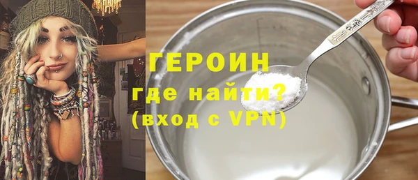 мефедрон Белокуриха