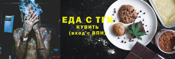 метамфетамин Белоозёрский