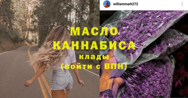 меф VHQ Беломорск