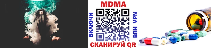 MDMA VHQ  Купить где  Новая Ляля 