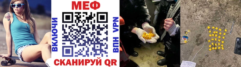 Купить Новая Ляля МЕФ мяу мяу