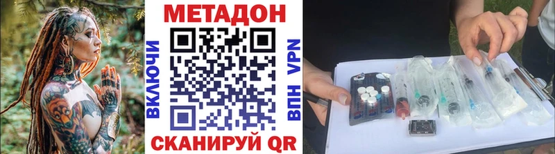 Купить  Новая Ляля  Метадон белоснежный 