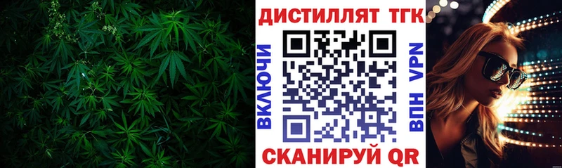 Дистиллят ТГК жижа Новая Ляля